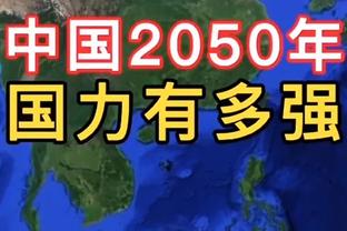 山东男篮赛后出席新闻发布会 丁伟&沙约克&记者都发言：没有