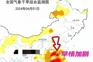 新利体育官网首页直播截图1